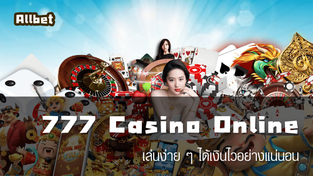 777 Casino Online