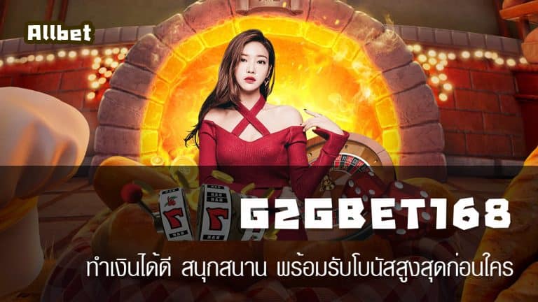 G2GBET168